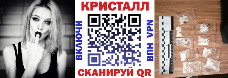 MEGA как зайти Амурск АМФЕТАМИН 97% наркота