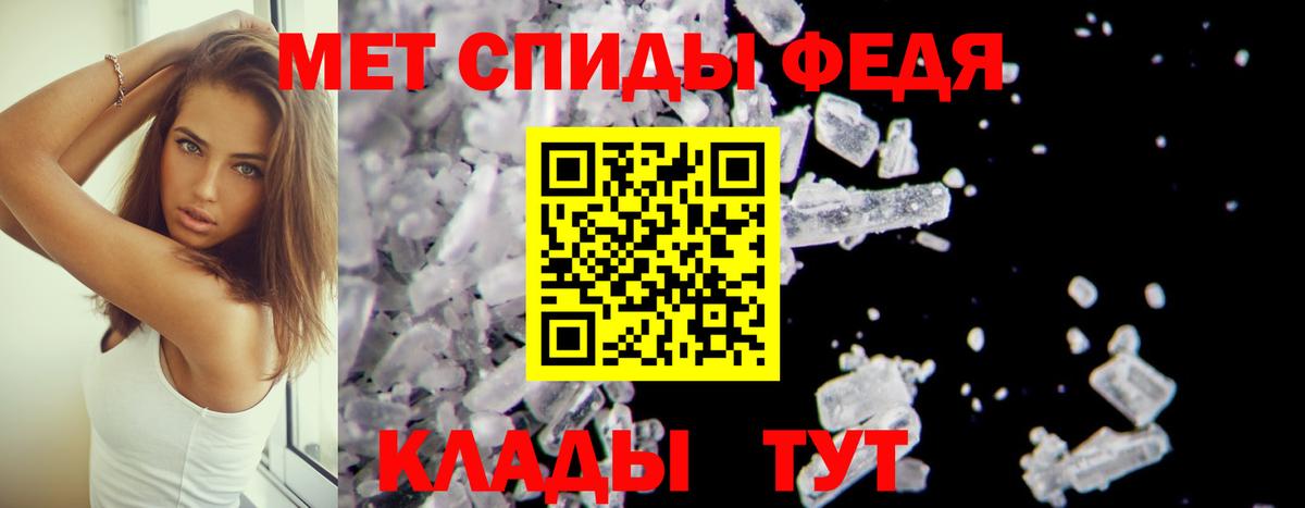 АМФЕТАМИН 97%  Вход с VPN  Amphetamine  Амурск 