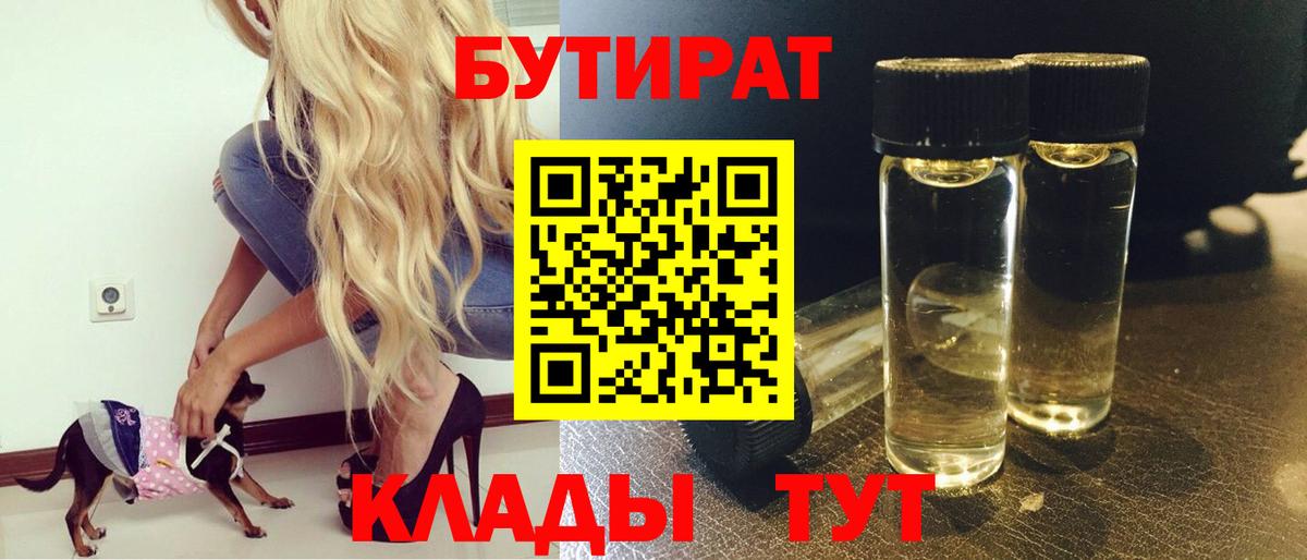 COCAIN  Гашиш  Магазины продажи наркотиков  Амурск  МЕФ кристаллы  Канабис  Вход с VPN 