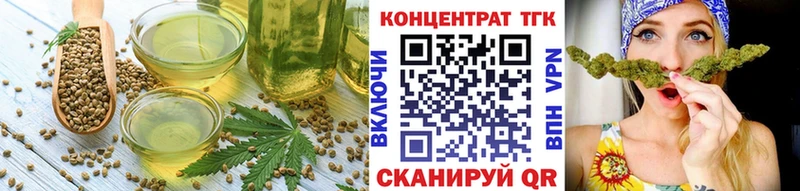 Еда ТГК марихуана  Амурск 