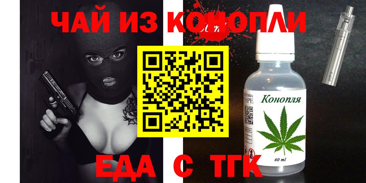 Амурск  Canna-Cookies конопля  Вход с VPN 
