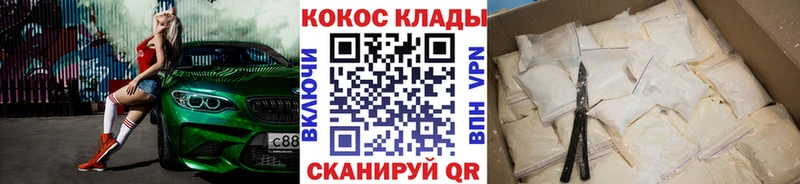 КОКАИН Боливия Амурск