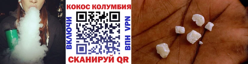 закладка  Амурск  КОКАИН Боливия 
