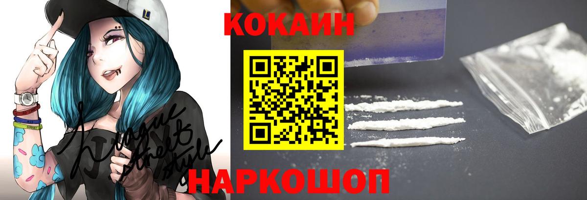 Cocaine Боливия Амурск