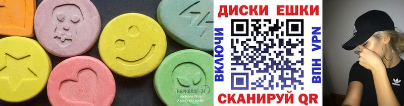 Экстази MDMA Амурск