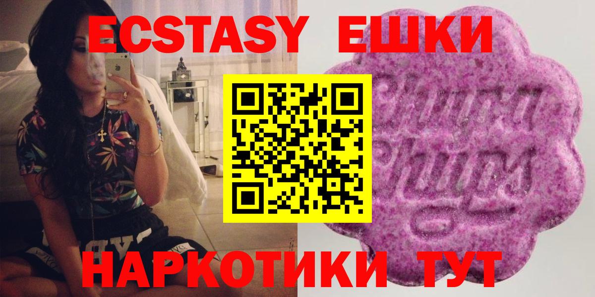 ЭКСТАЗИ TESLA Амурск