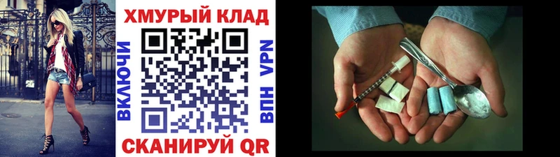 наркошоп  Амурск  ГЕРОИН герыч 