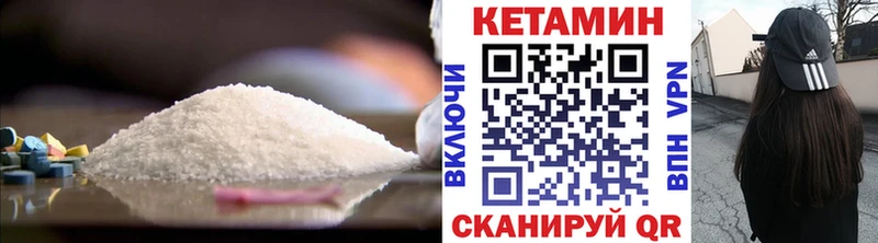 ссылка на мегу зеркало  Амурск  Кетамин ketamine 