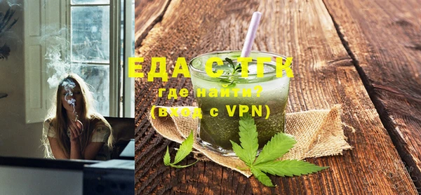мефедрон VHQ Алексеевка