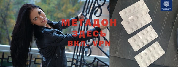 мефедрон VHQ Алексеевка