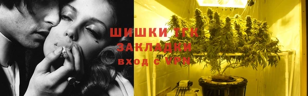 альфа пвп VHQ Алзамай