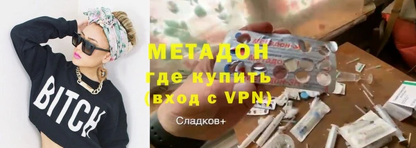 альфа пвп VHQ Алзамай