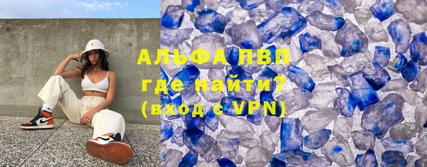 мефедрон VHQ Алексеевка