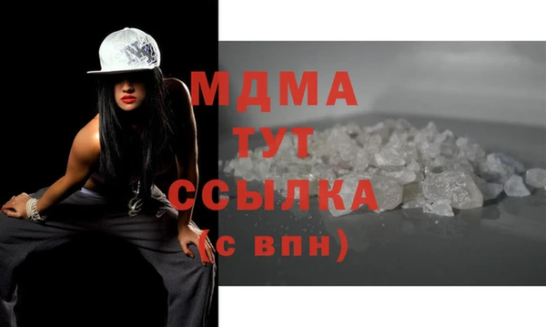 бошки Алексин
