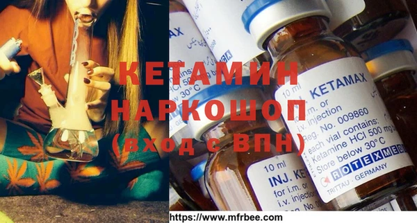 альфа пвп VHQ Алзамай