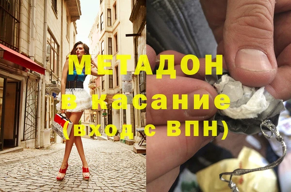 мефедрон VHQ Алексеевка