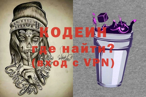 альфа пвп VHQ Алзамай