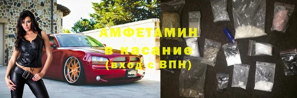 мефедрон VHQ Алексеевка