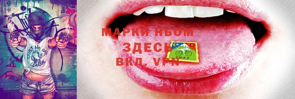 мефедрон VHQ Алексеевка