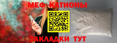 скорость mdpv Абакан