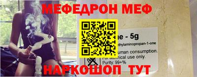 бутират Аргун