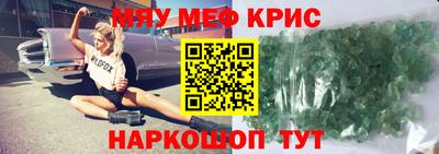 синтетический гашиш Абинск
