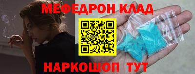 кокаин перу Апшеронск