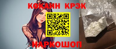 меф Азнакаево