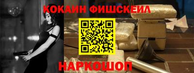 меф Азнакаево