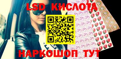 кокаин перу Апшеронск