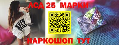 кокаин перу Апшеронск