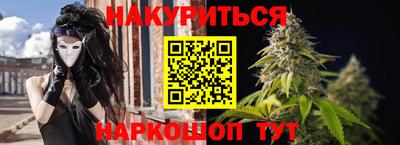 кокаин перу Апшеронск