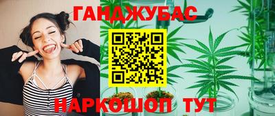 кокаин перу Апшеронск
