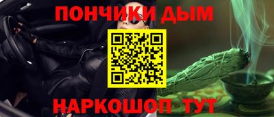 меф Азнакаево