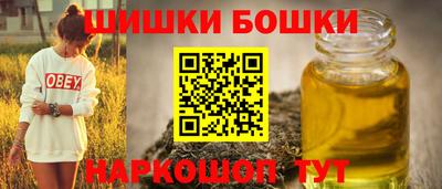 синтетический гашиш Абинск