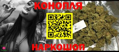 синтетический гашиш Абинск