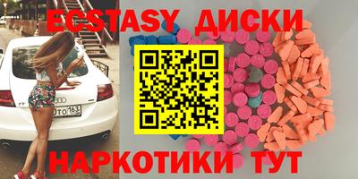 бутират Аргун