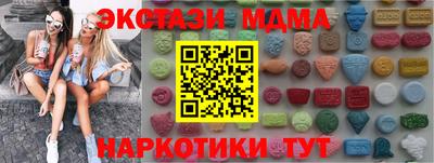 марки lsd Апрелевка