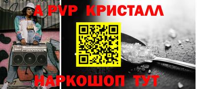 скорость mdpv Абакан