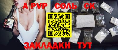 скорость mdpv Абакан
