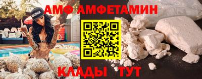 скорость mdpv Абакан