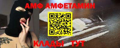 меф Азнакаево