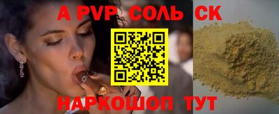 скорость mdpv Абакан