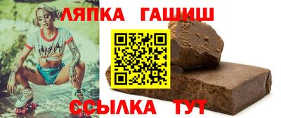 марки lsd Апрелевка