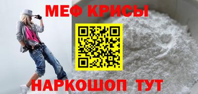 меф Азнакаево
