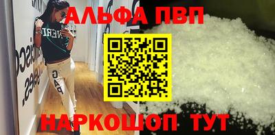 марки lsd Апрелевка