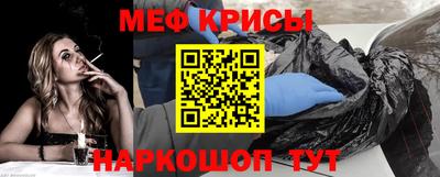 меф Азнакаево