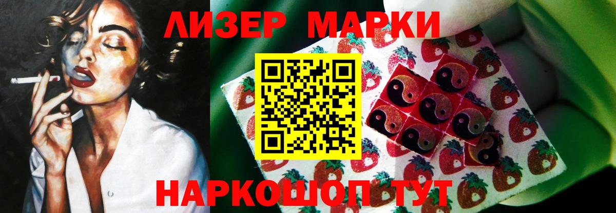 LSD-25 экстази ecstasy  LSD-25 экстази ecstasy  Вход с VPN  Амурск 