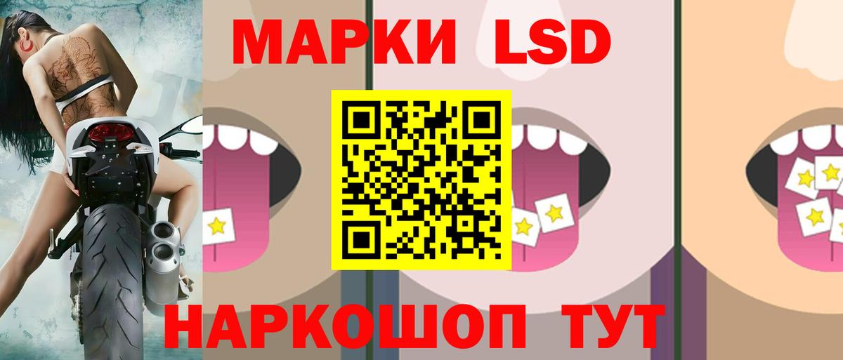Лсд 25 экстази кислота Амурск