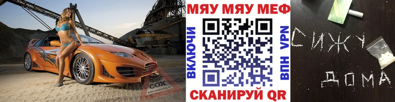 Мефедрон 4 MMC  наркотики  Амурск 